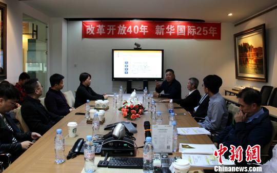 两岸知识产权专家共谈“合作再出发”