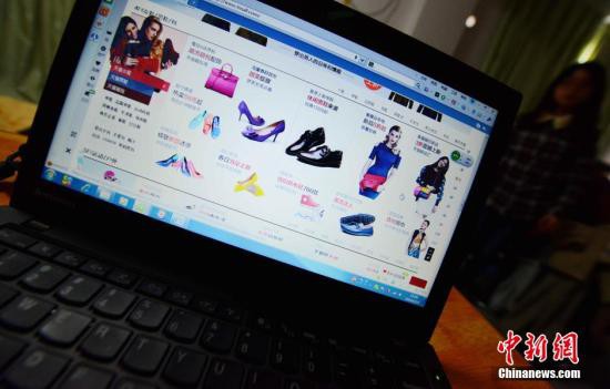 资料图：市民正在浏览电商网站(图文无关)<a target='_blank'  data-cke-saved-href='http://www.chinanews.com/' href='http://www.chinanews.com/'><p  align=