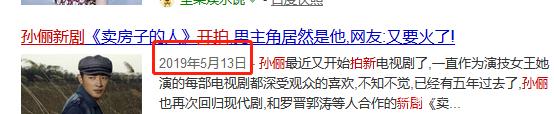 电视剧《安家》热播，“房似锦”“徐姑姑”等商标遭抢注